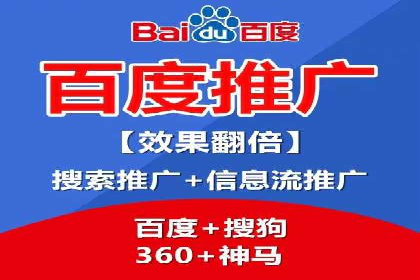 体育产业SEM网络推广的创意与实践